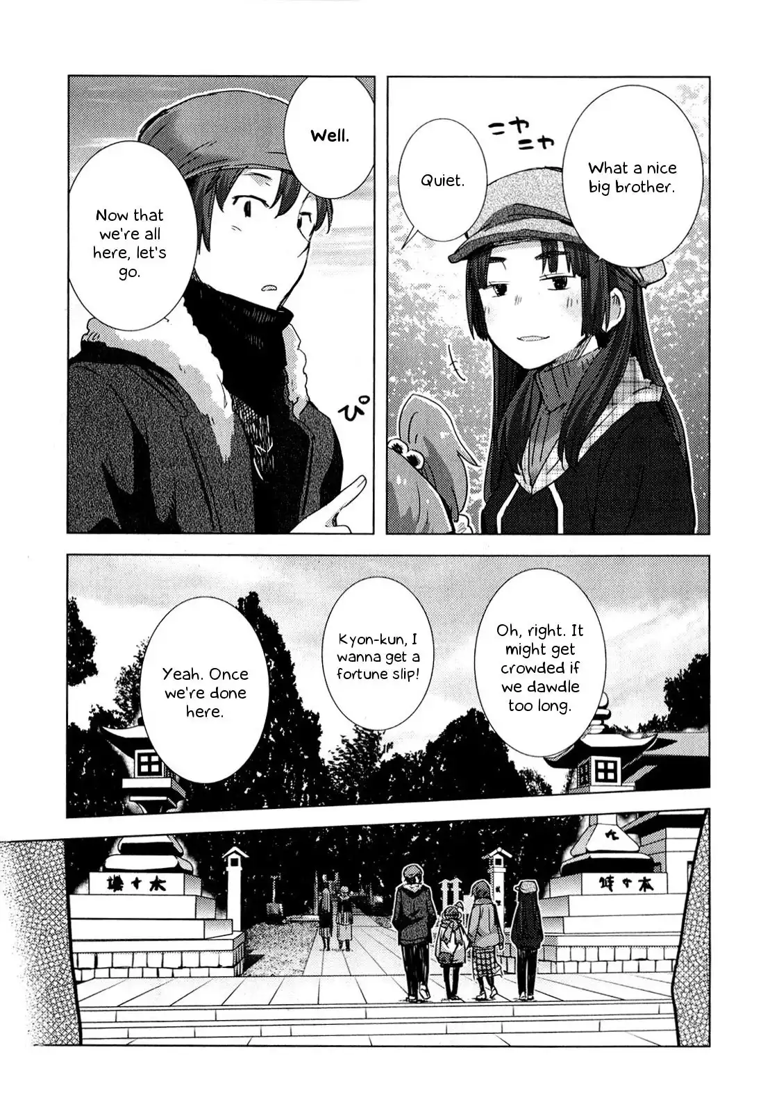 Nagato Yuki-chan No Shoushitsu Chapter 58 20